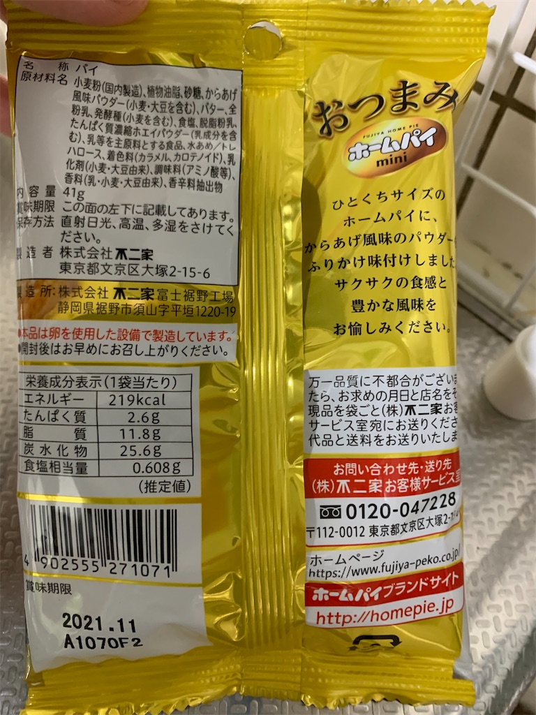 f:id:kingk-sr01:20210417164034j:image f:id:kingk-sr01:20210417164034j:image
