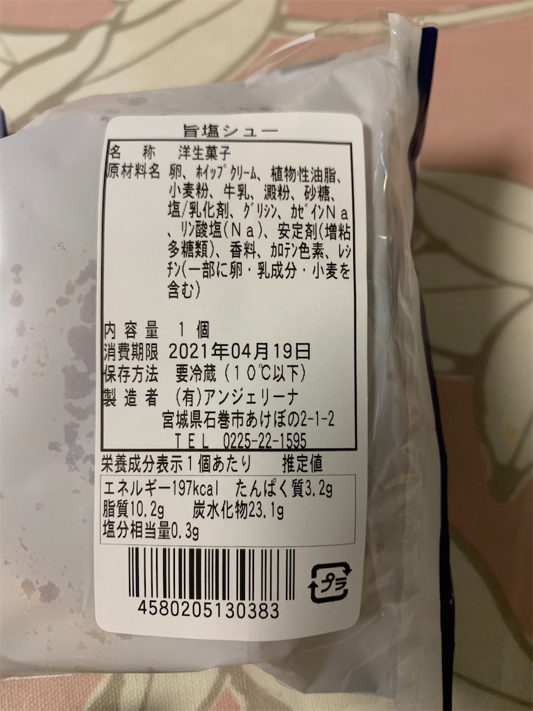 f:id:kingk-sr01:20210420151518j:image f:id:kingk-sr01:20210420151518j:image