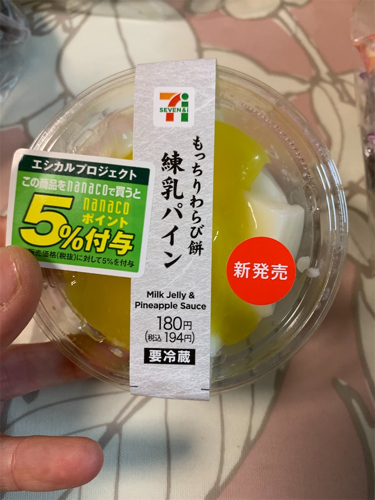 f:id:kingk-sr01:20210420152250j:image f:id:kingk-sr01:20210420152250j:image