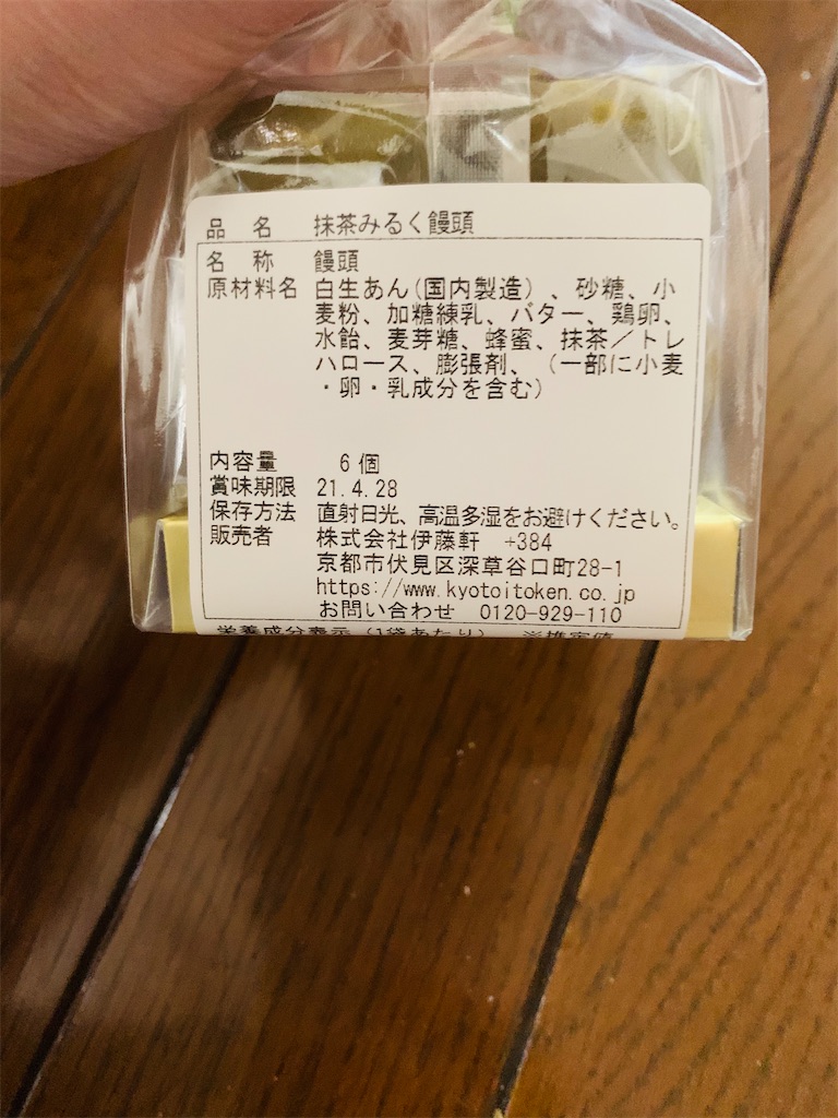 f:id:kingk-sr01:20210425181944j:image f:id:kingk-sr01:20210425181944j:image