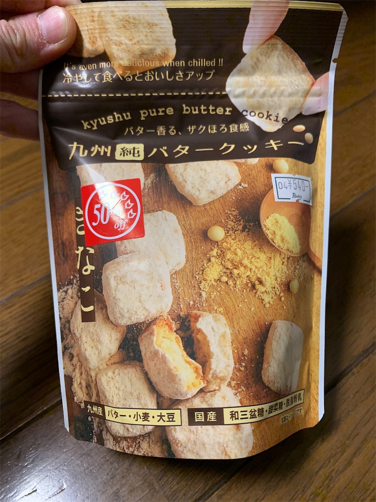 f:id:kingk-sr01:20210425183914j:image