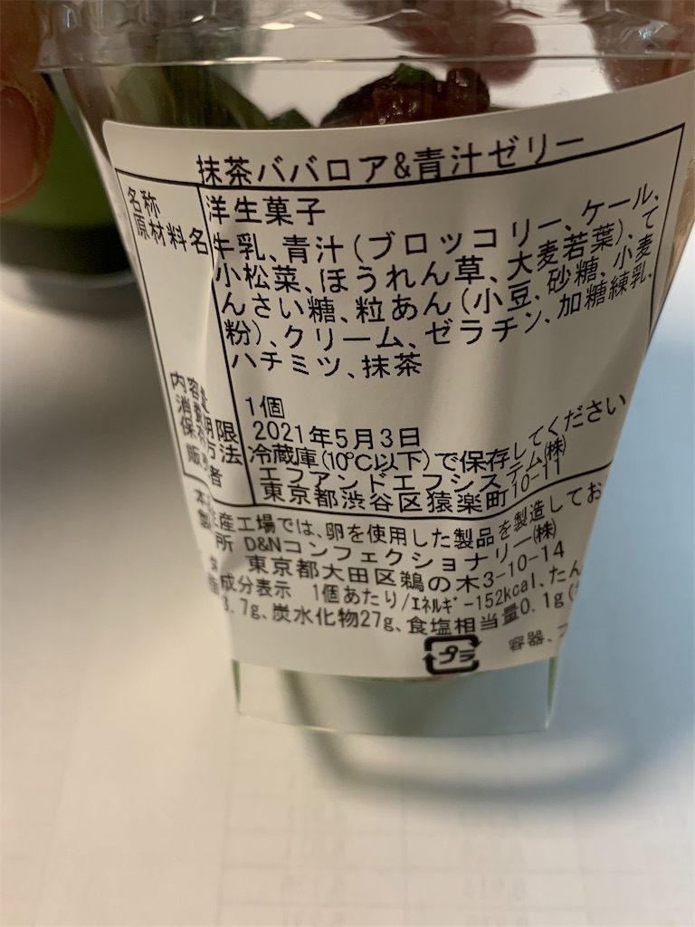 f:id:kingk-sr01:20210502175449j:image f:id:kingk-sr01:20210502175449j:image