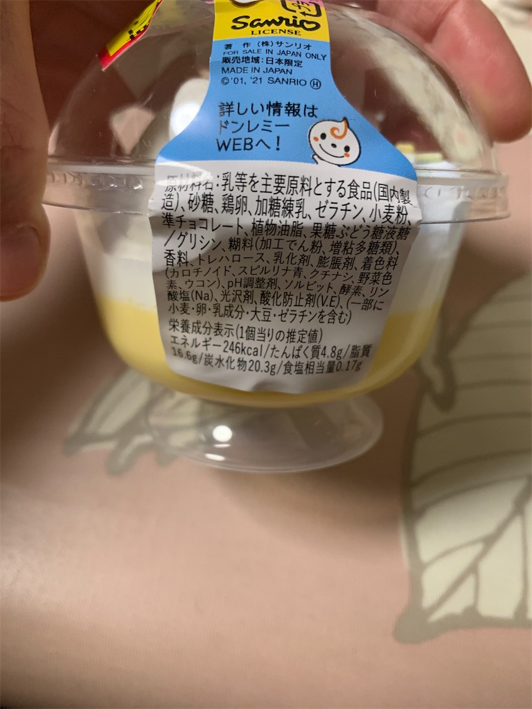 f:id:kingk-sr01:20210502175744j:image f:id:kingk-sr01:20210502175744j:image