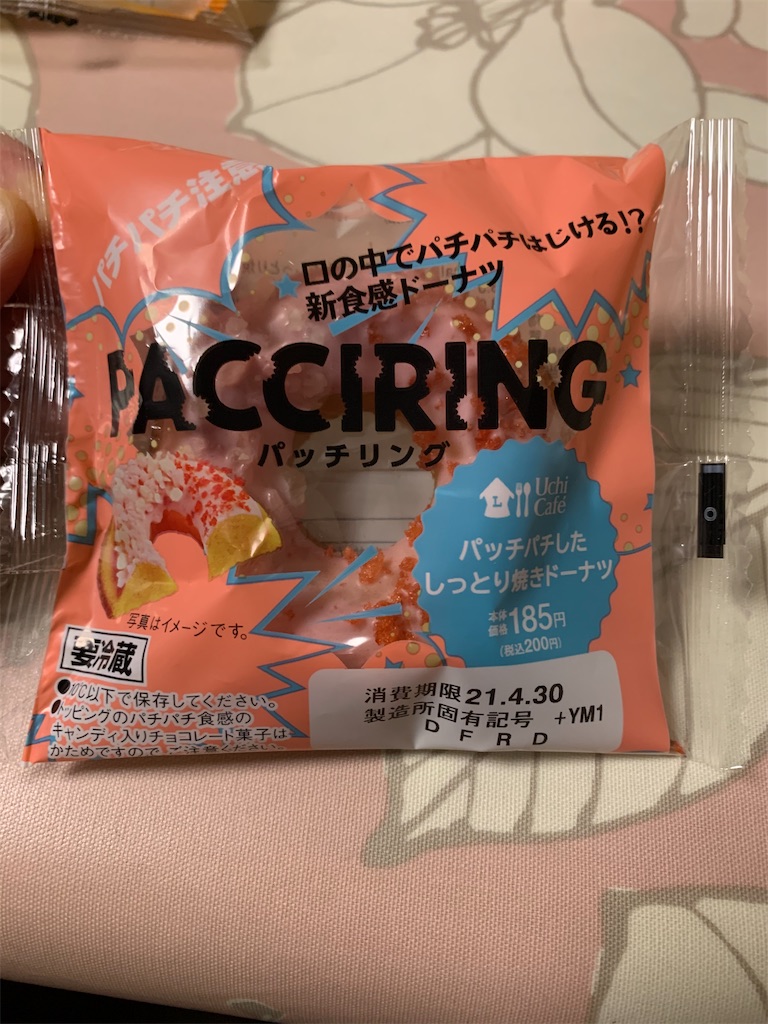 f:id:kingk-sr01:20210502180356j:image f:id:kingk-sr01:20210502180356j:image