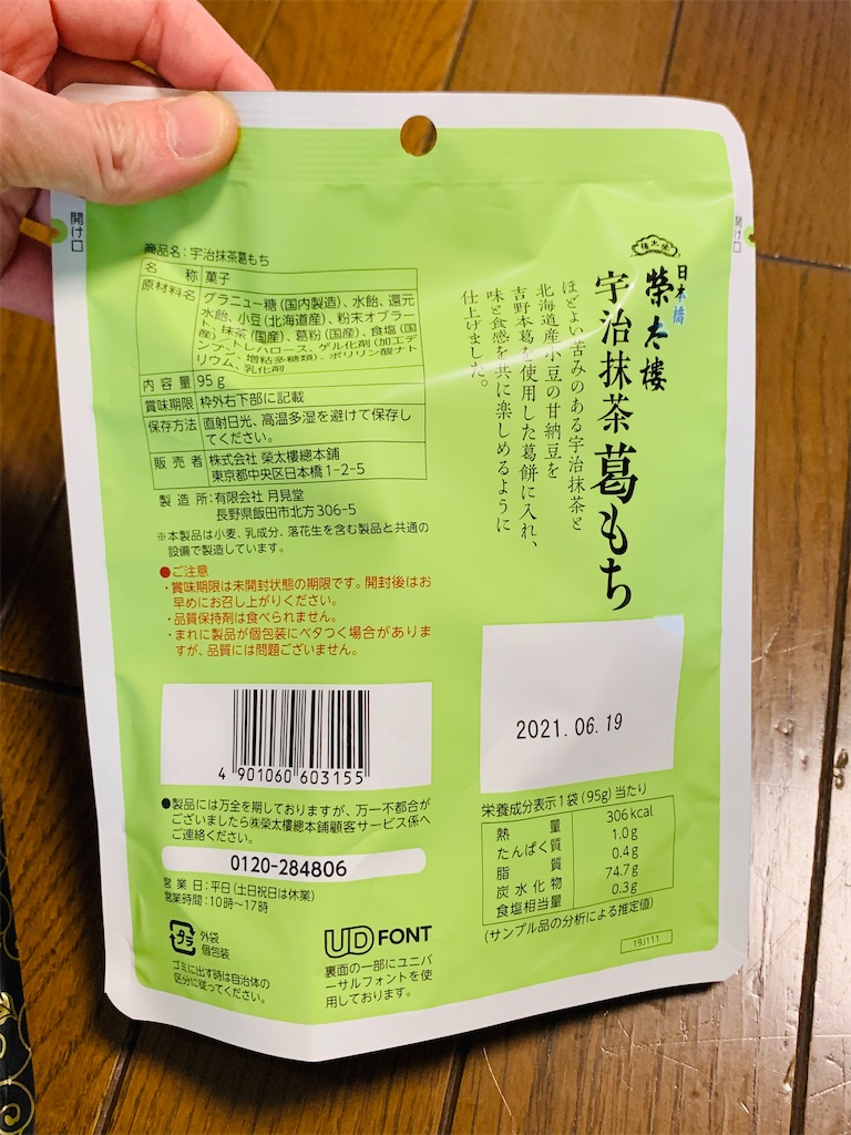 f:id:kingk-sr01:20210502181833j:image f:id:kingk-sr01:20210502181833j:image