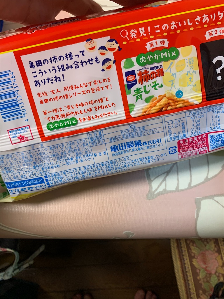 f:id:kingk-sr01:20210502183722j:image f:id:kingk-sr01:20210502183722j:image