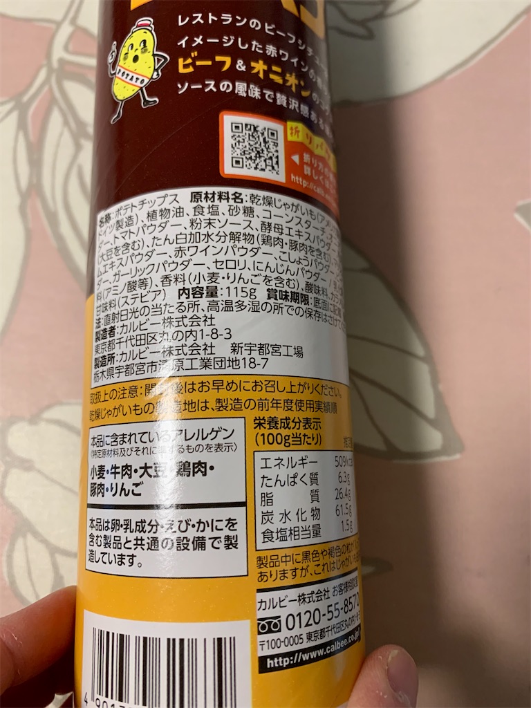f:id:kingk-sr01:20210503181015j:image f:id:kingk-sr01:20210503181015j:image