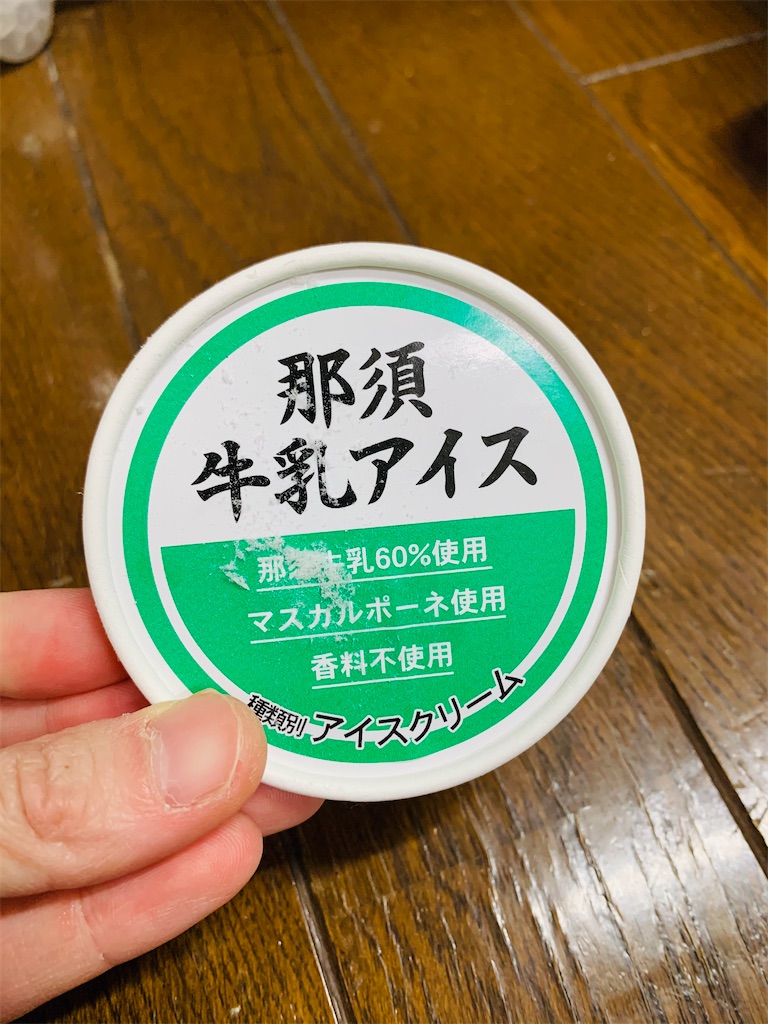 f:id:kingk-sr01:20210503181128j:image