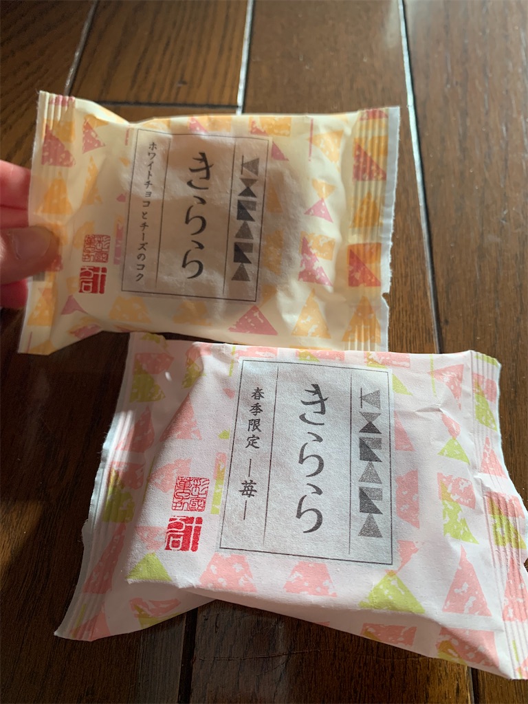 f:id:kingk-sr01:20210504172608j:image f:id:kingk-sr01:20210504172608j:image