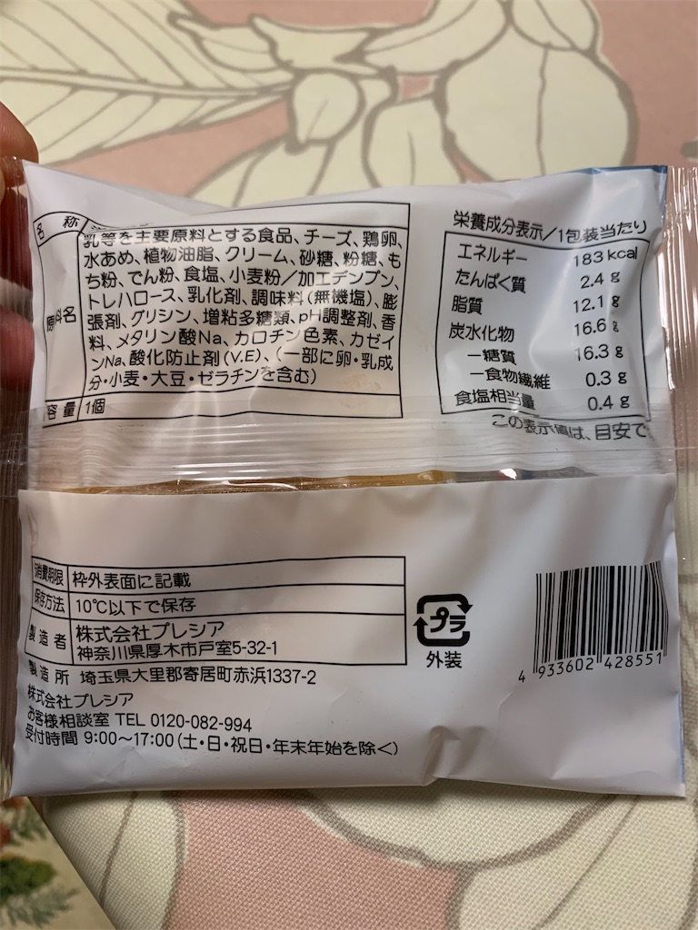 f:id:kingk-sr01:20210516174845j:image f:id:kingk-sr01:20210516174845j:image