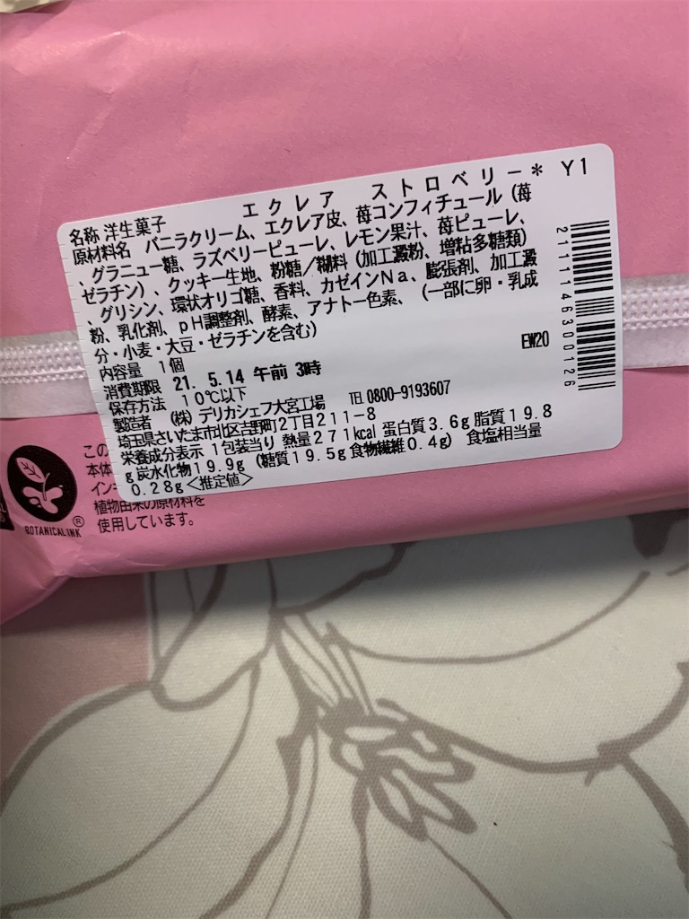 f:id:kingk-sr01:20210516181520j:image f:id:kingk-sr01:20210516181520j:image