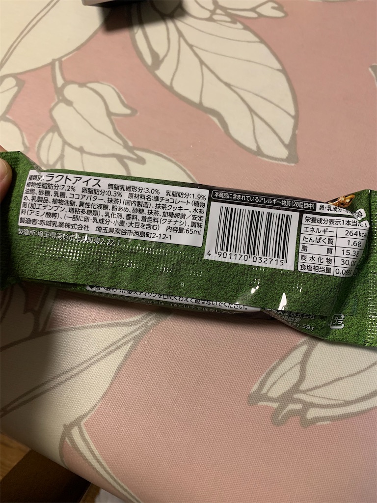 f:id:kingk-sr01:20210519062751j:image f:id:kingk-sr01:20210519062751j:image