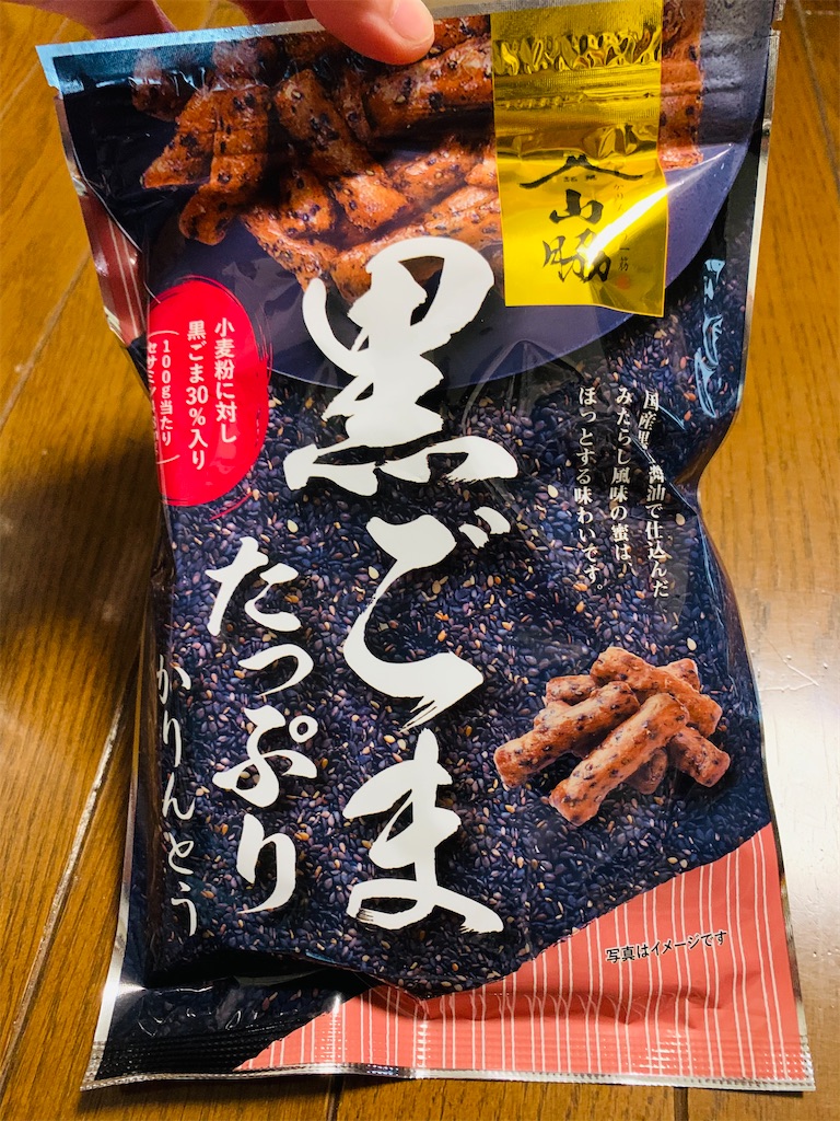 f:id:kingk-sr01:20210519173817j:image