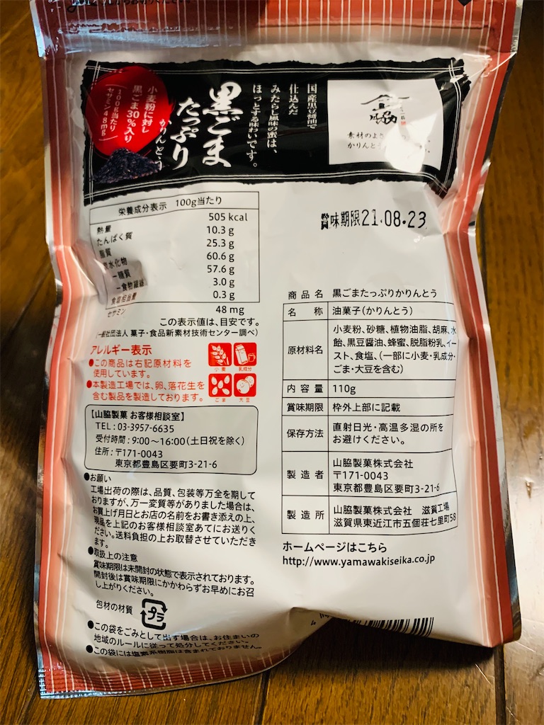 f:id:kingk-sr01:20210519173822j:image