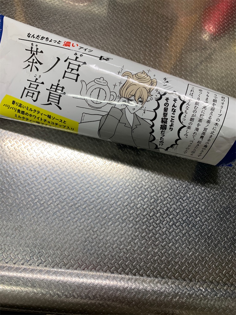 f:id:kingk-sr01:20210523182403j:image f:id:kingk-sr01:20210523182403j:image