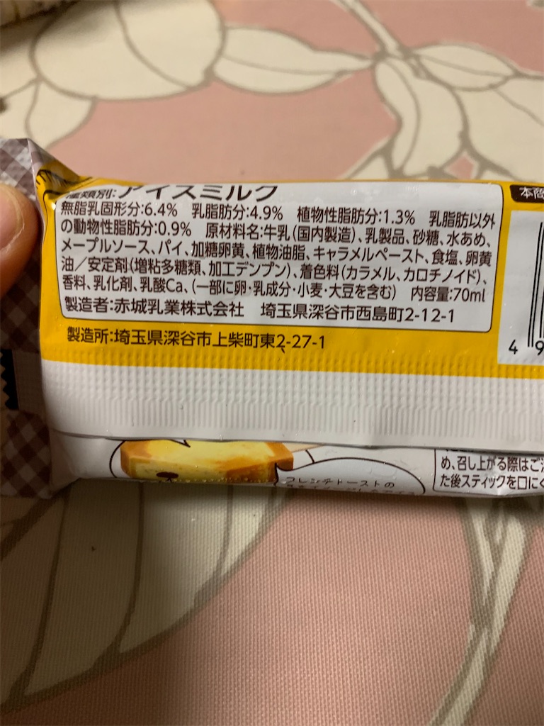 f:id:kingk-sr01:20210523182551j:image f:id:kingk-sr01:20210523182551j:image