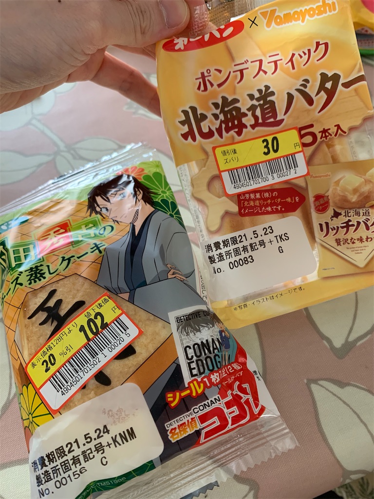 f:id:kingk-sr01:20210523184315j:image f:id:kingk-sr01:20210523184315j:image
