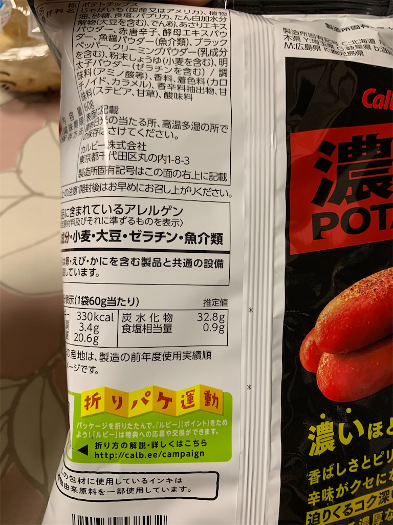 f:id:kingk-sr01:20210526165038j:image f:id:kingk-sr01:20210526165038j:image