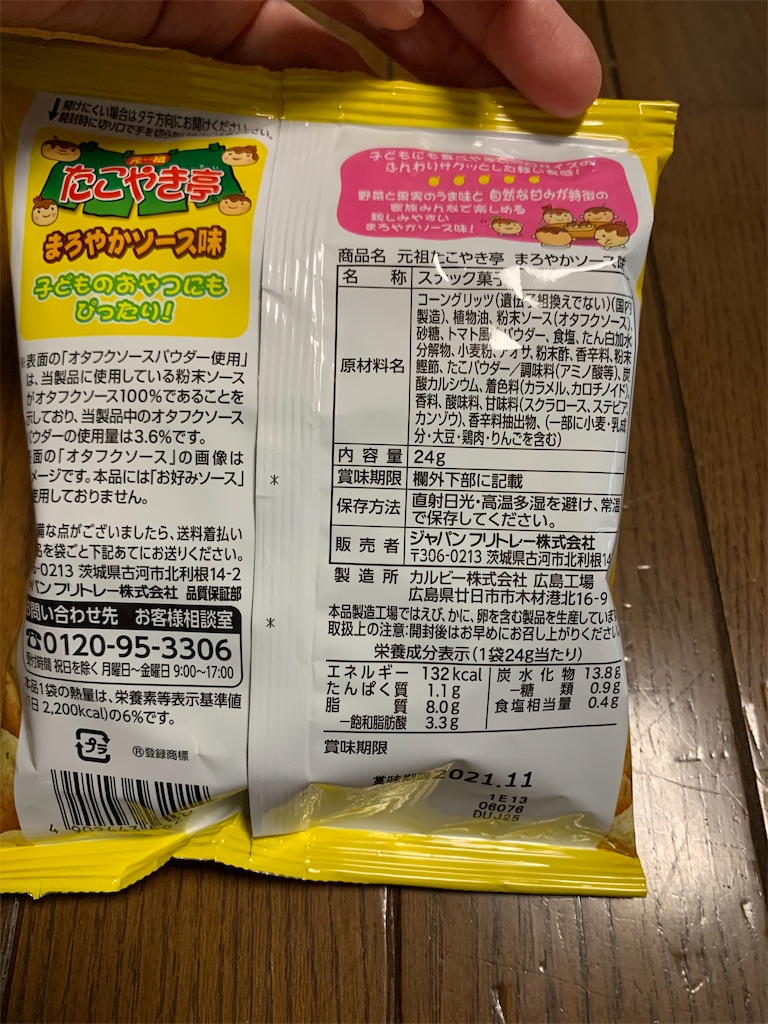 f:id:kingk-sr01:20210528172806j:image f:id:kingk-sr01:20210528172806j:image