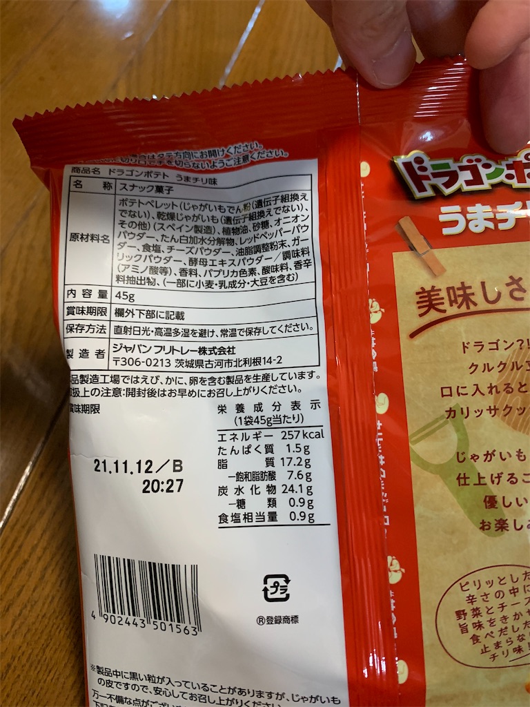 f:id:kingk-sr01:20210601164517j:image f:id:kingk-sr01:20210601164517j:image