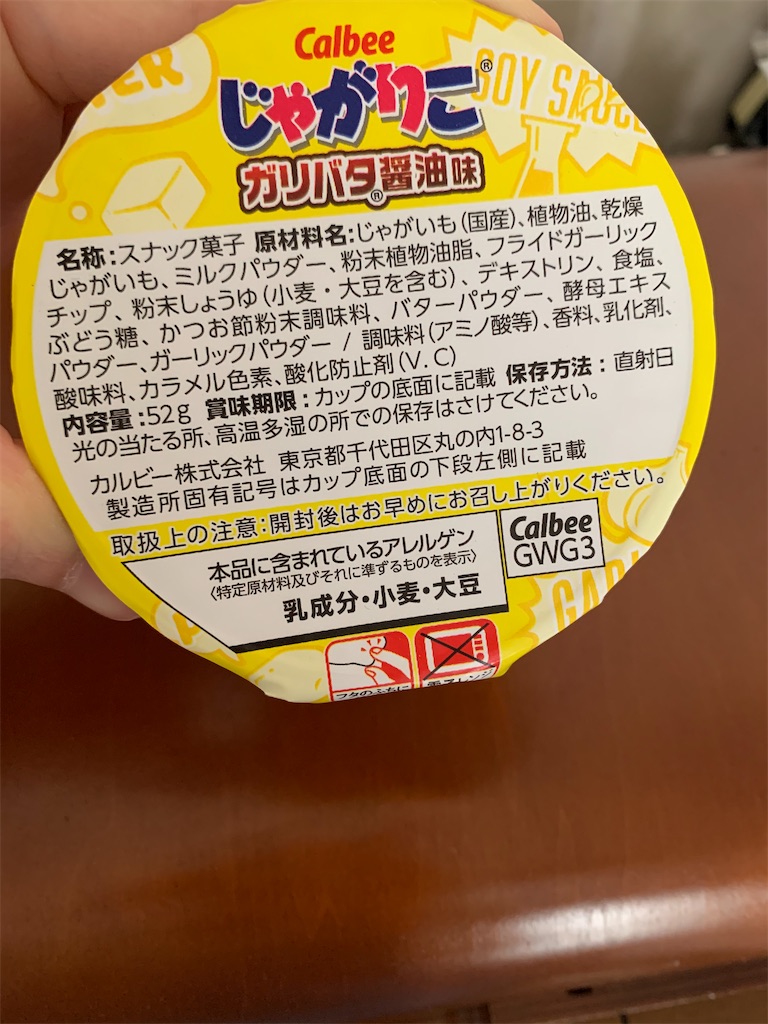 f:id:kingk-sr01:20210601164855j:image f:id:kingk-sr01:20210601164855j:image