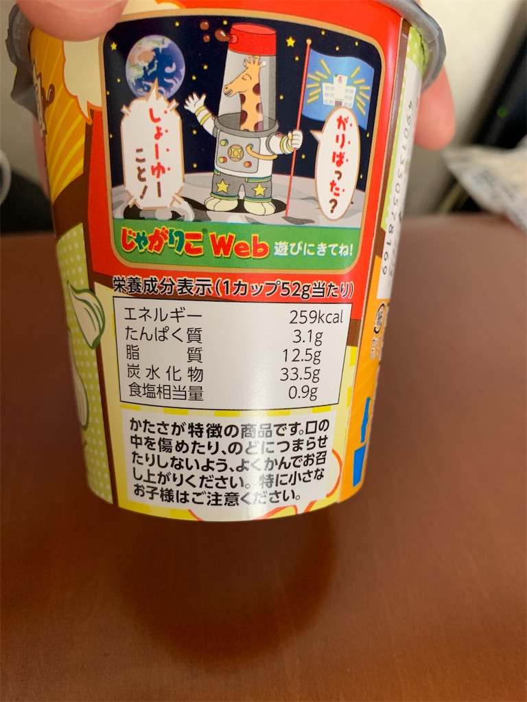 f:id:kingk-sr01:20210601164859j:image f:id:kingk-sr01:20210601164859j:image