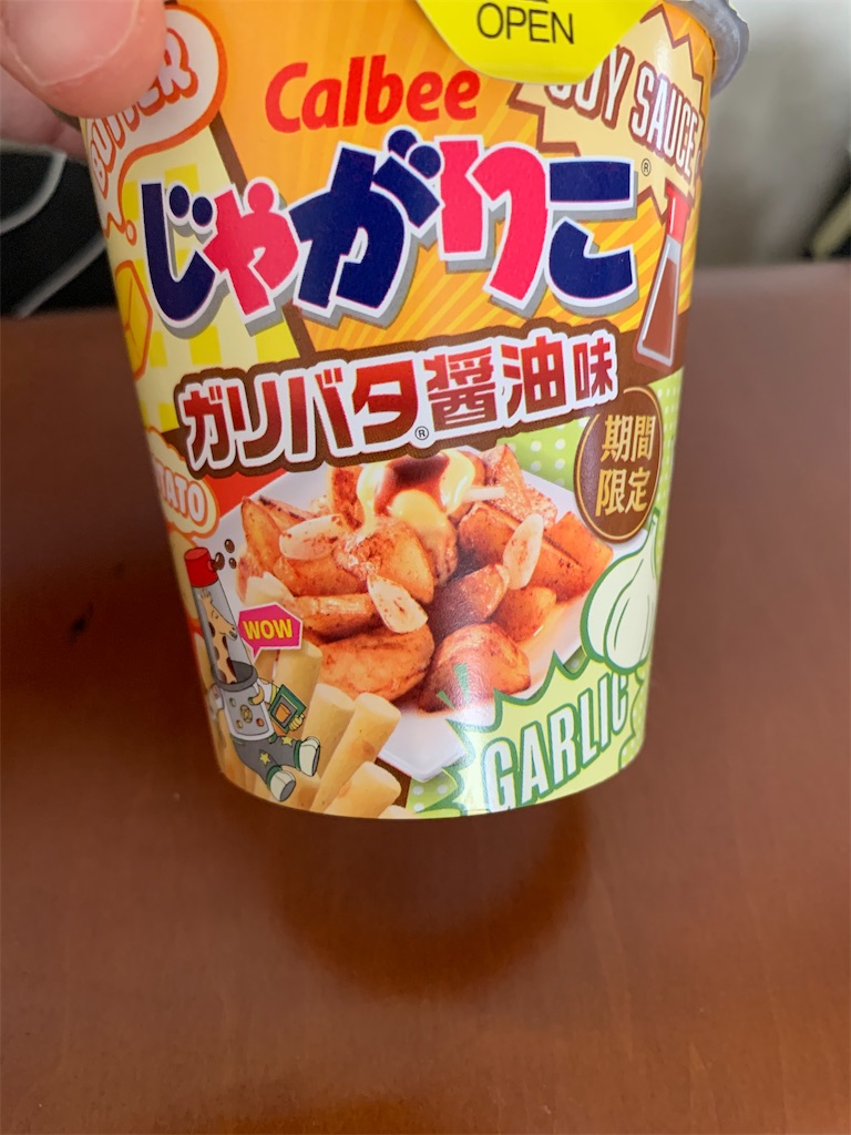 f:id:kingk-sr01:20210601164906j:image f:id:kingk-sr01:20210601164906j:image