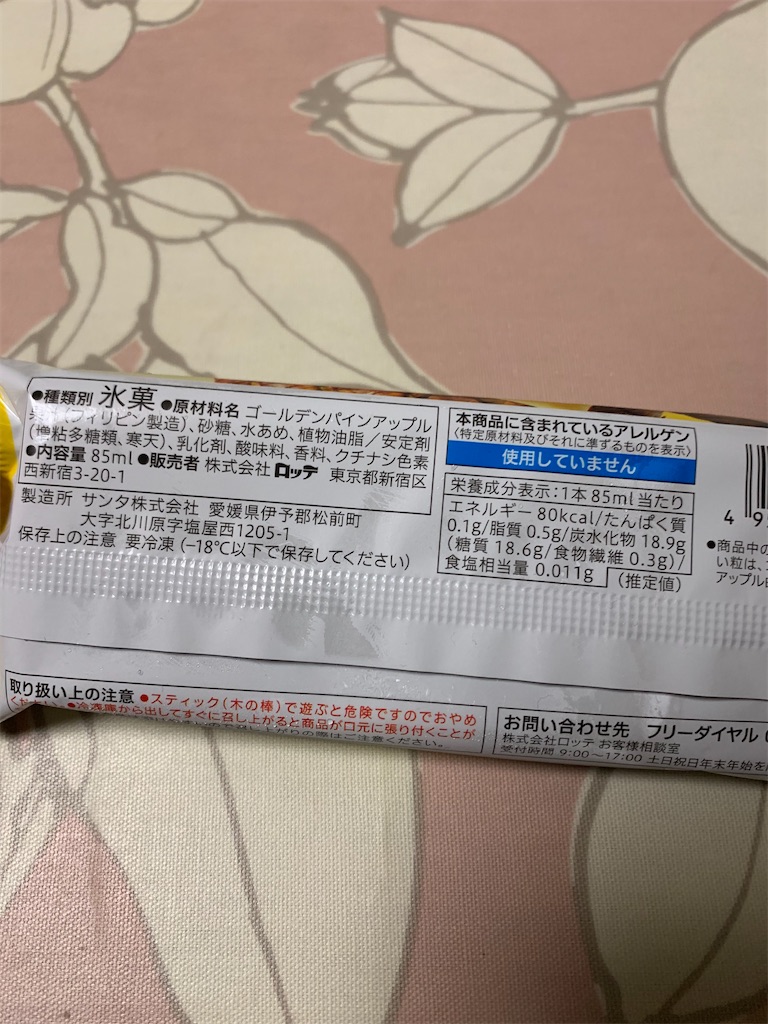 f:id:kingk-sr01:20210603202838j:image f:id:kingk-sr01:20210603202838j:image
