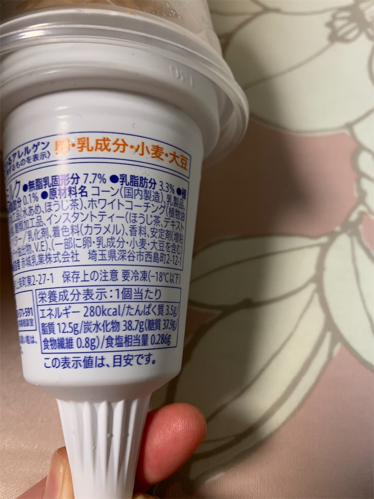 f:id:kingk-sr01:20210606184906j:image f:id:kingk-sr01:20210606184906j:image