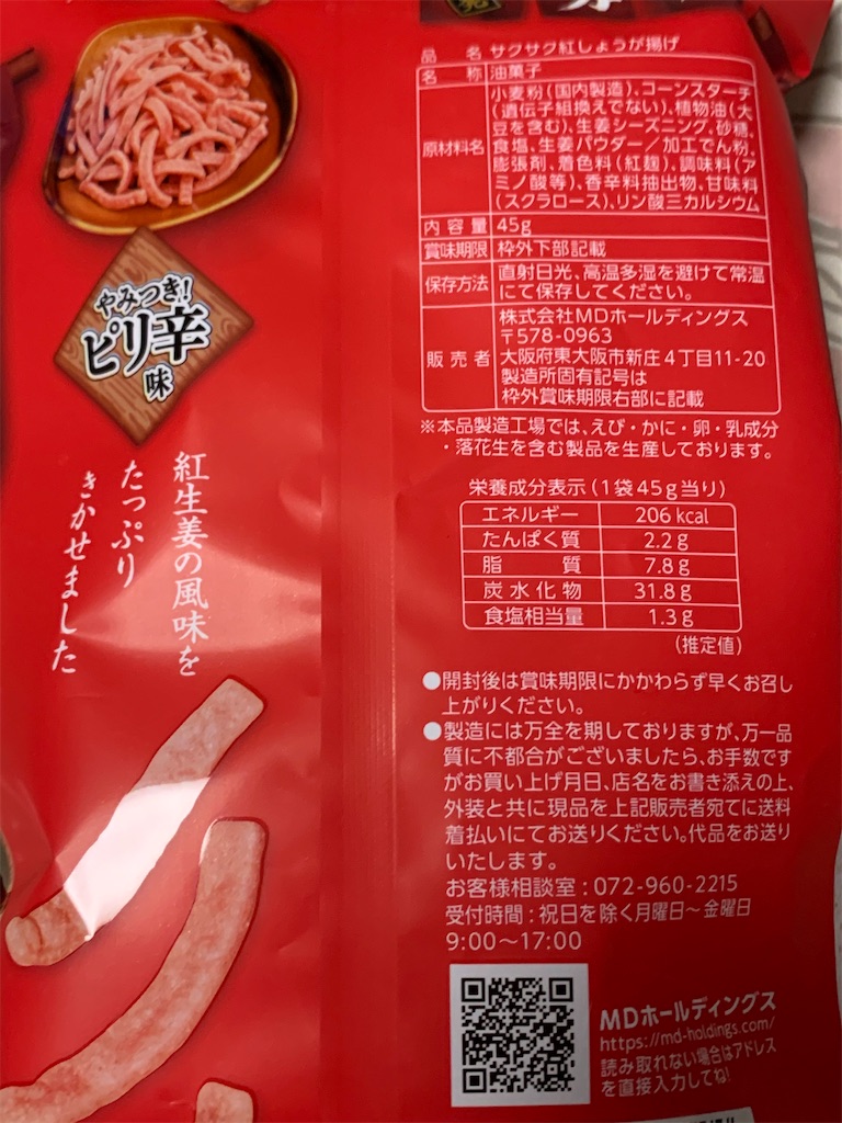 f:id:kingk-sr01:20210612184056j:image f:id:kingk-sr01:20210612184056j:image