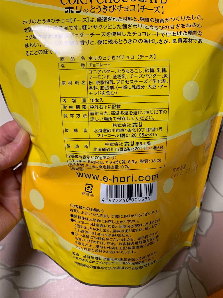 f:id:kingk-sr01:20210612184312j:image f:id:kingk-sr01:20210612184312j:image