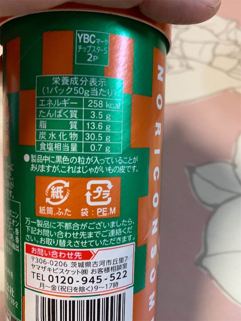 f:id:kingk-sr01:20210612192848j:image f:id:kingk-sr01:20210612192848j:image