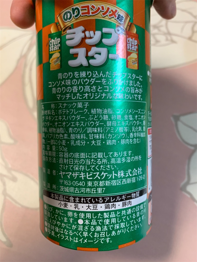 f:id:kingk-sr01:20210612192852j:image f:id:kingk-sr01:20210612192852j:image