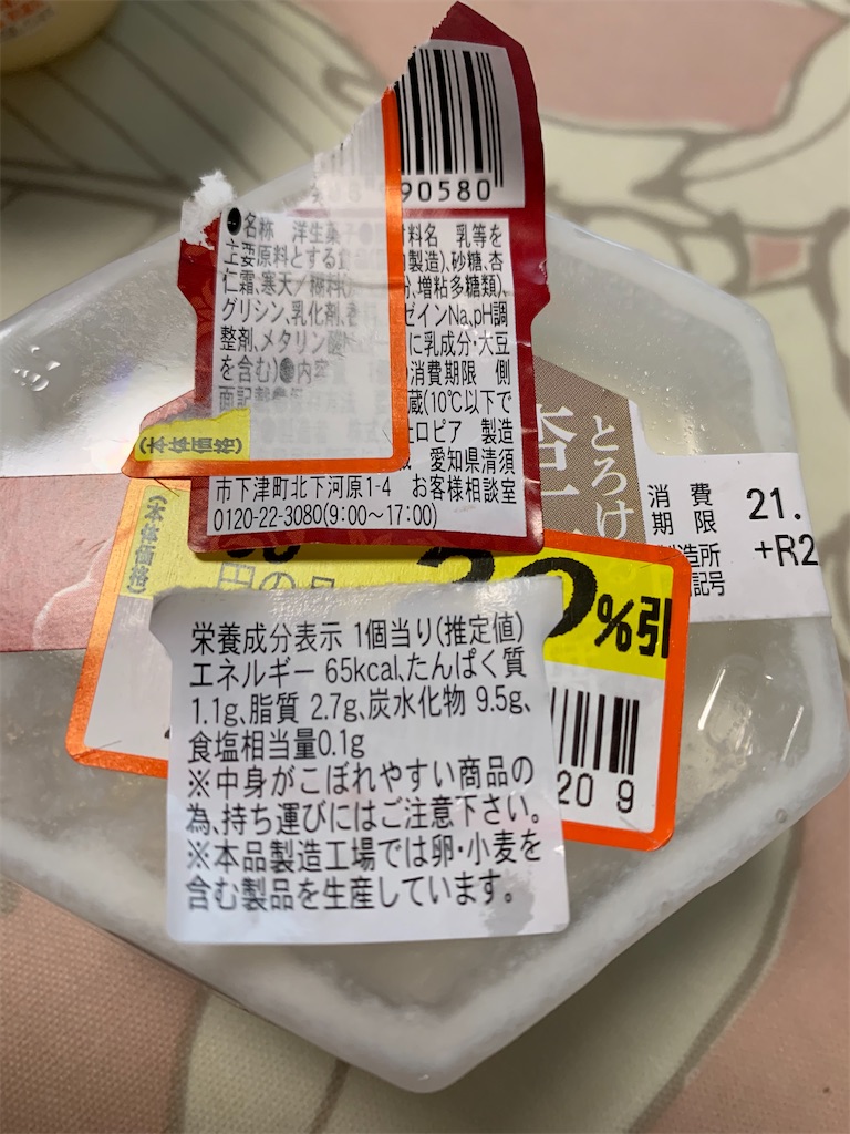 f:id:kingk-sr01:20210612192950j:image f:id:kingk-sr01:20210612192950j:image
