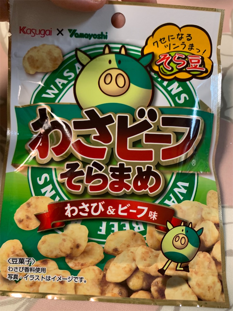 f:id:kingk-sr01:20210620151227j:image f:id:kingk-sr01:20210620151227j:image