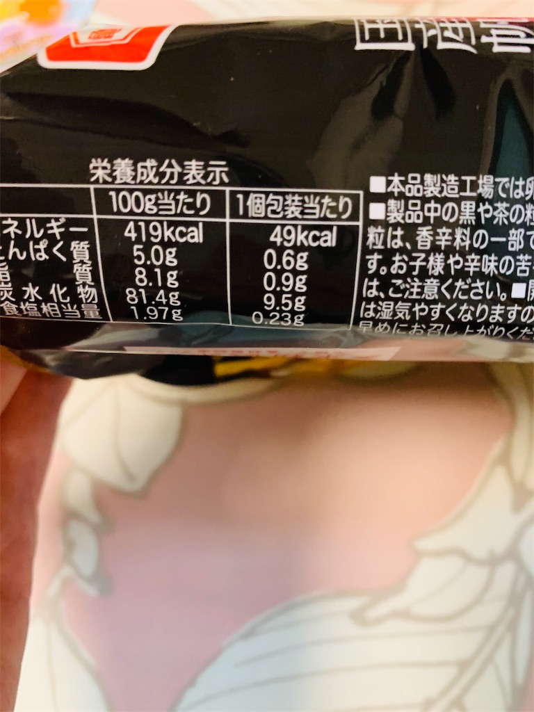 f:id:kingk-sr01:20210620151753j:image f:id:kingk-sr01:20210620151753j:image