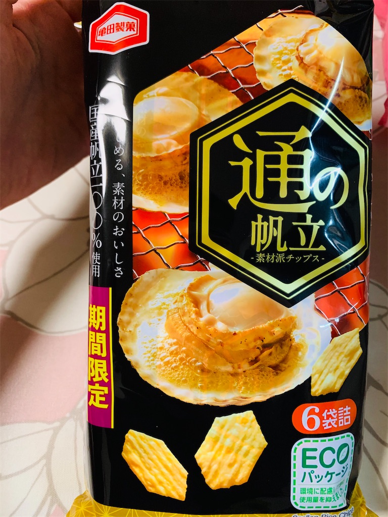f:id:kingk-sr01:20210620151757j:image f:id:kingk-sr01:20210620151757j:image