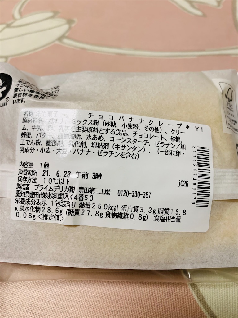 f:id:kingk-sr01:20210625064911j:image f:id:kingk-sr01:20210625064911j:image