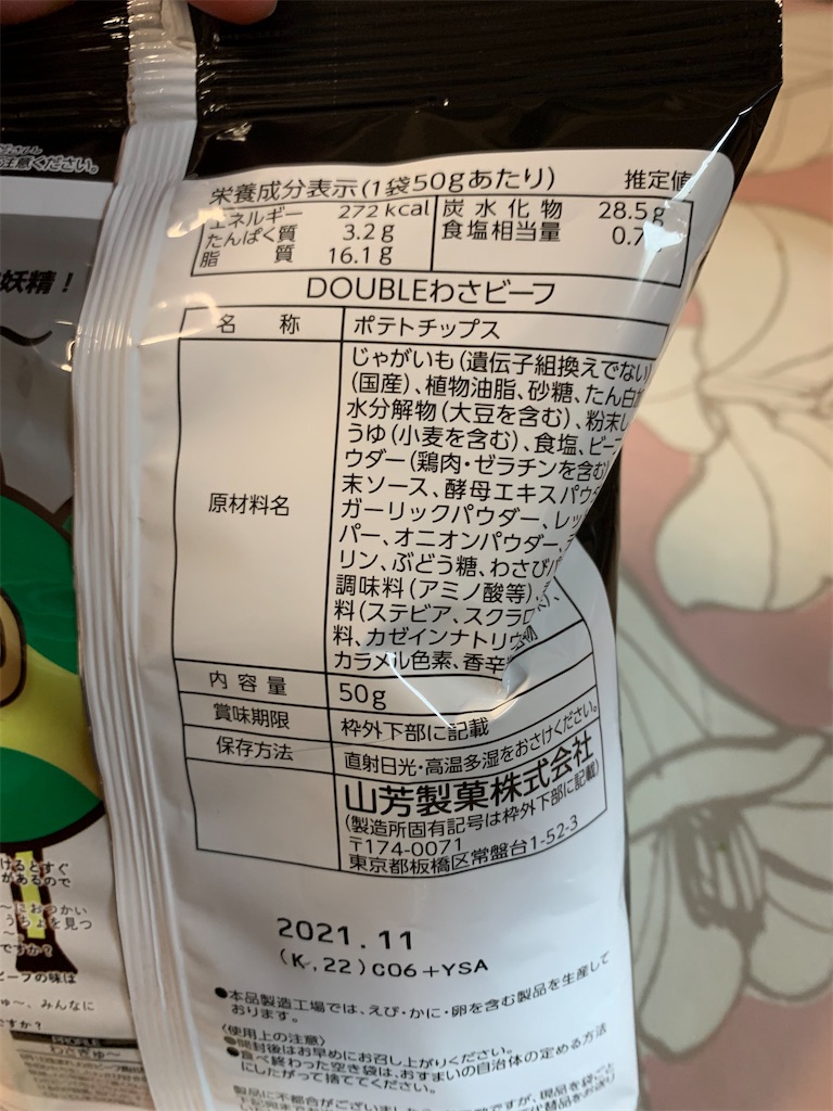 f:id:kingk-sr01:20210625065323j:image f:id:kingk-sr01:20210625065323j:image