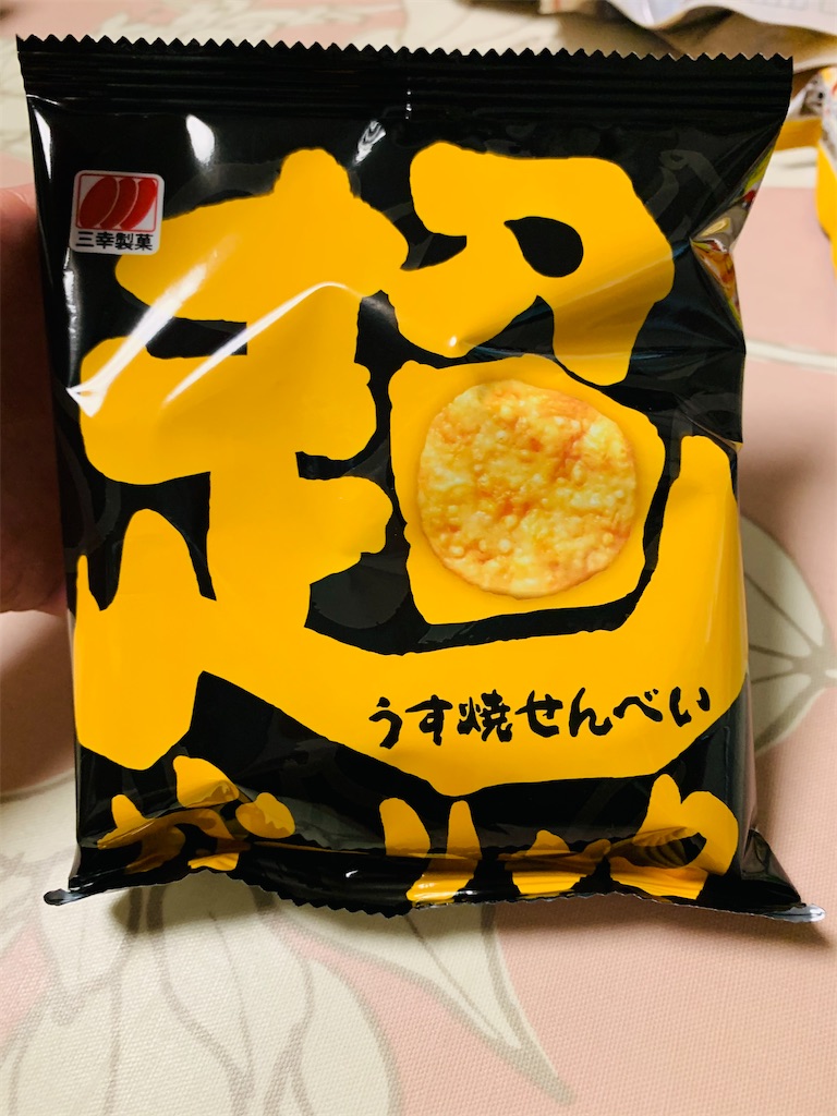 f:id:kingk-sr01:20210625065339j:image f:id:kingk-sr01:20210625065339j:image