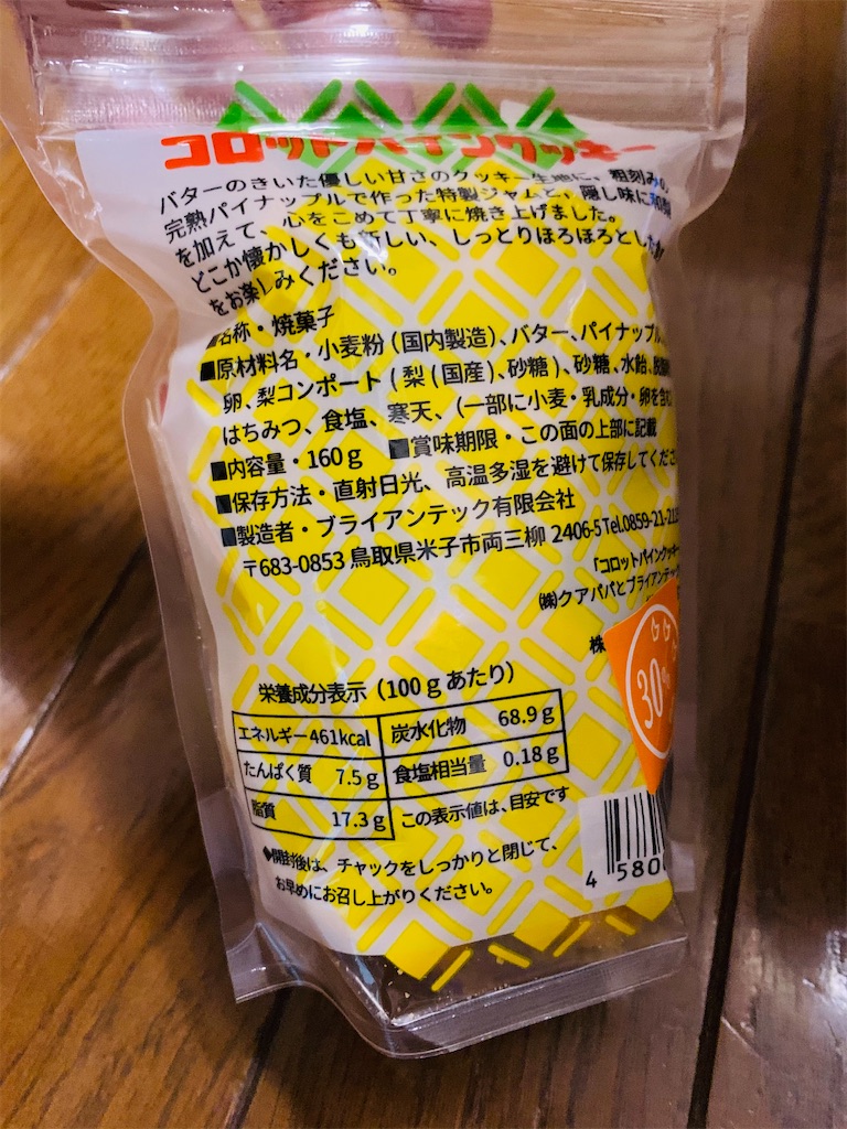 f:id:kingk-sr01:20210625191826j:image f:id:kingk-sr01:20210625191826j:image
