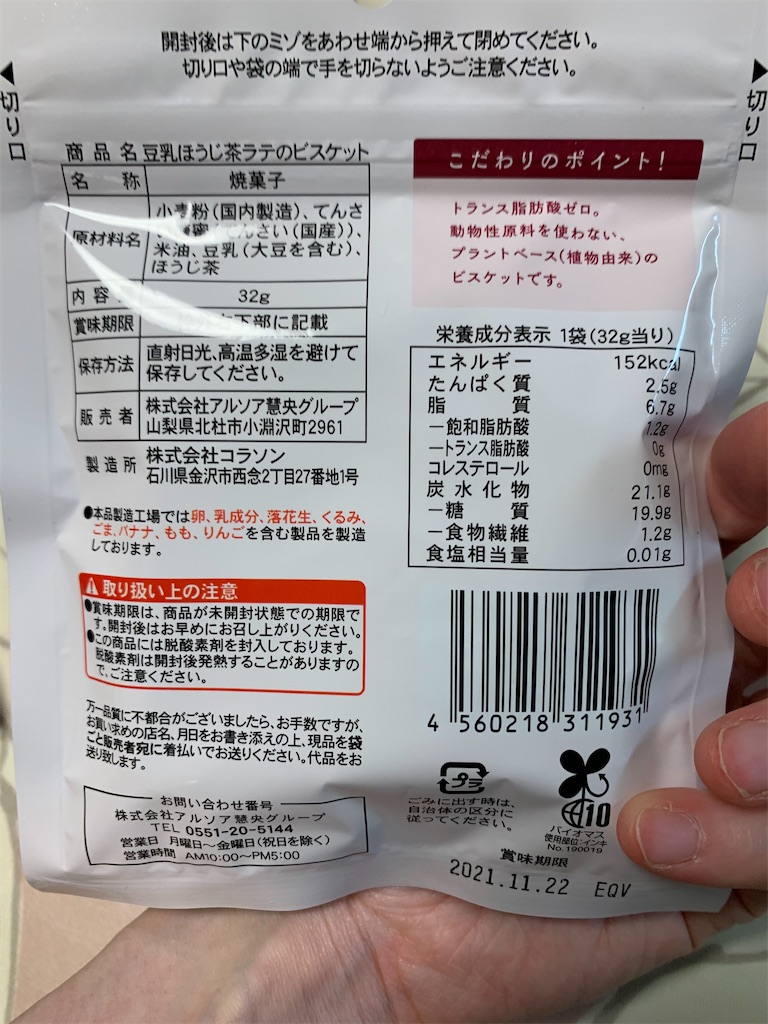 f:id:kingk-sr01:20210701143330j:image f:id:kingk-sr01:20210701143330j:image