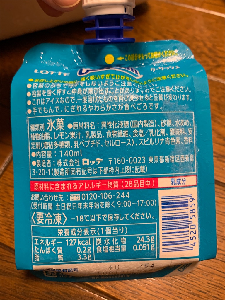 f:id:kingk-sr01:20210703183401j:image f:id:kingk-sr01:20210703183401j:image