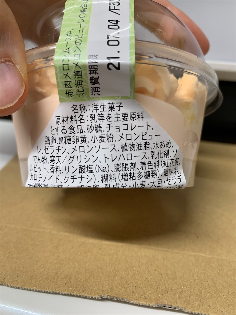 f:id:kingk-sr01:20210703183757j:image f:id:kingk-sr01:20210703183757j:image