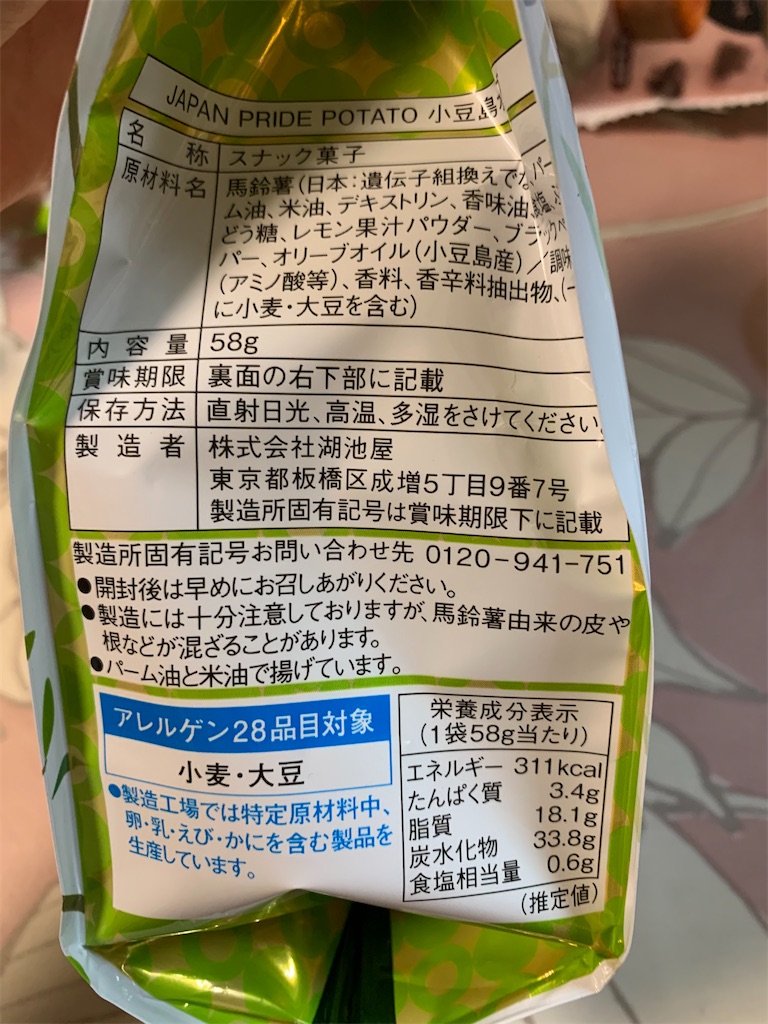 f:id:kingk-sr01:20210703183837j:image f:id:kingk-sr01:20210703183837j:image