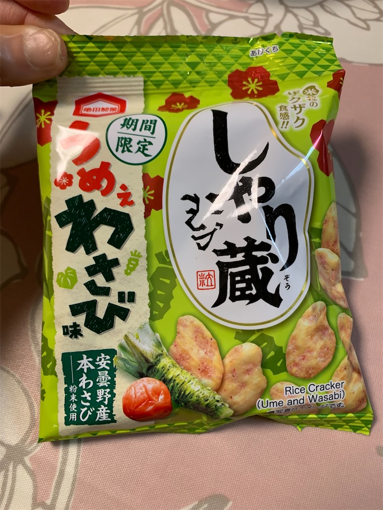 f:id:kingk-sr01:20210710173623j:image f:id:kingk-sr01:20210710173623j:image
