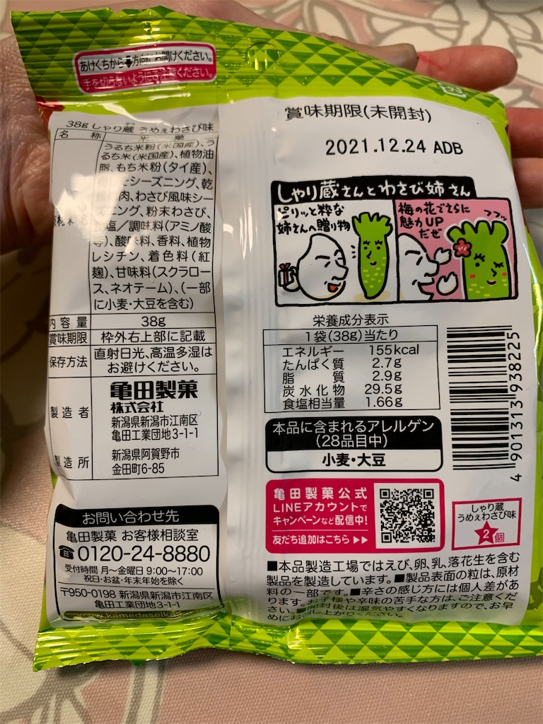 f:id:kingk-sr01:20210710173626j:image f:id:kingk-sr01:20210710173626j:image