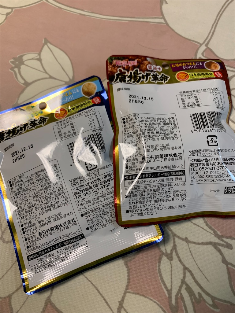 f:id:kingk-sr01:20210710173716j:image f:id:kingk-sr01:20210710173716j:image