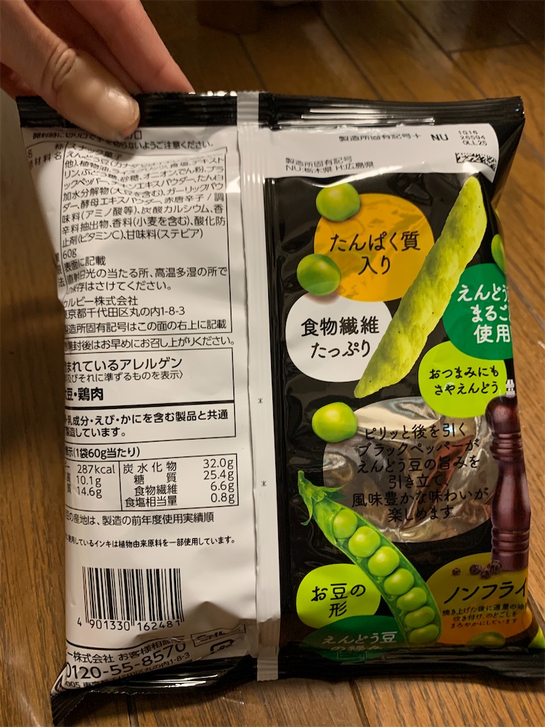 f:id:kingk-sr01:20210710173757j:image f:id:kingk-sr01:20210710173757j:image