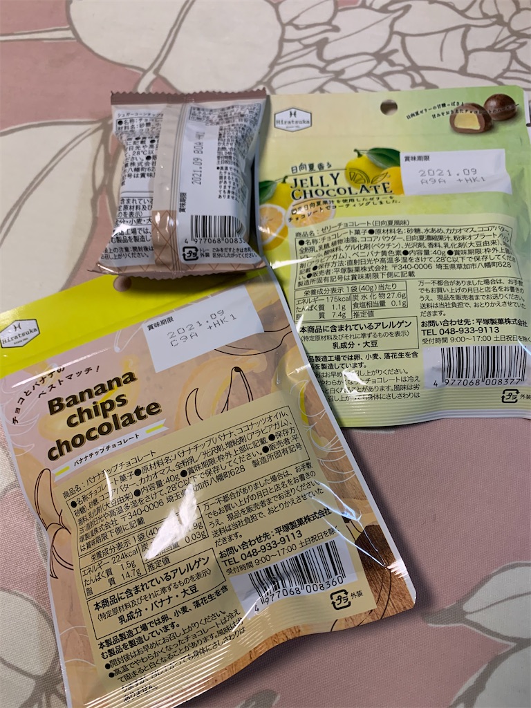 f:id:kingk-sr01:20210710173817j:image f:id:kingk-sr01:20210710173817j:image
